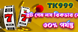 bdxbage-এর সাথে বড় জিতুন