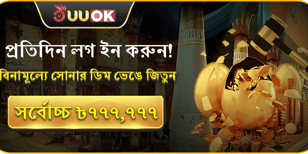 সুইট বোনানজাতে ২০০ ফ্রি স্পিন screenshot