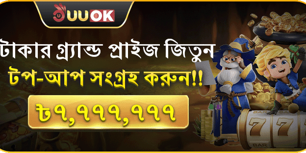 দৈনিক ৫% ভিআইপি ক্যাশব্যাক screenshot