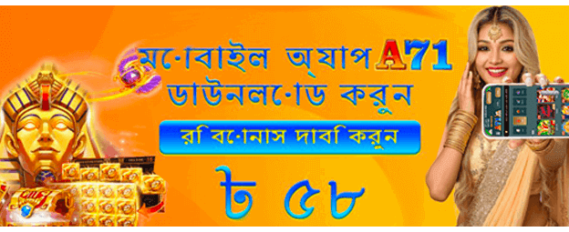 bdxbage.com-এ স্বাগতম বোনাস
