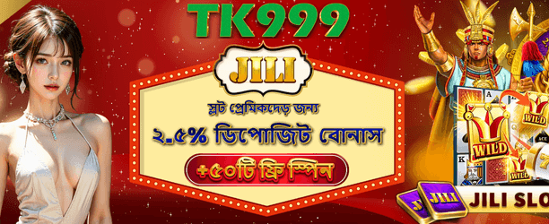 বিনামূল্যে স্পিন উপভোগ করুন
